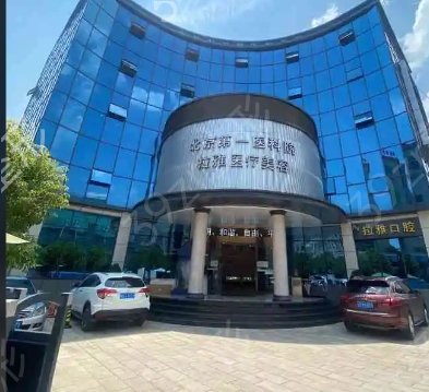 �����ڱ��õ�����ҽԺǰ�������ذ���Ϯ