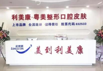 广州脂肪填充修复医院排名前八女生必看