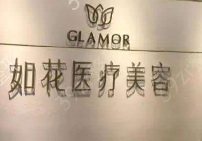 广州脂肪填充修复医院排名前八女生必看