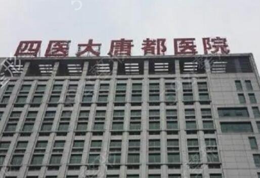 ����ʮ���ۿ�ҽԺ������