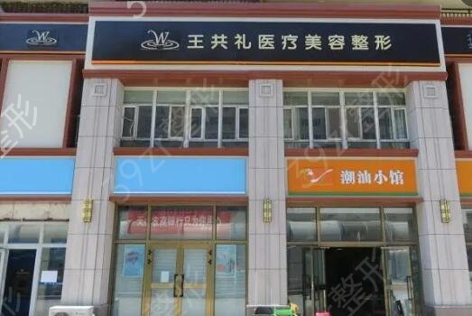 ��³ľ������ҽԺ����