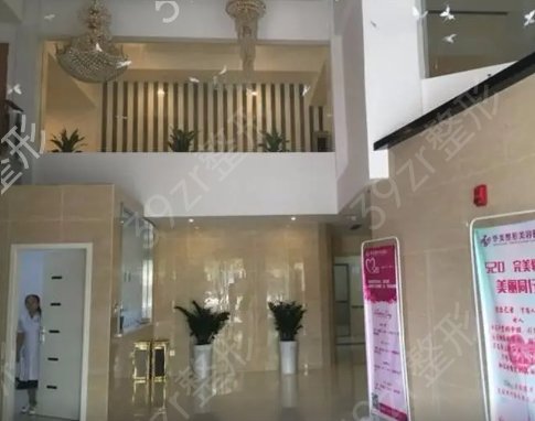 分享株洲祛疤医院排名