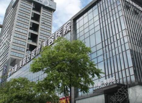 无锡吸脂整形医院排行榜