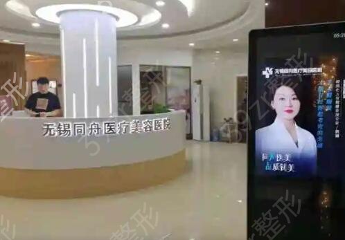 无锡吸脂整形医院排行榜