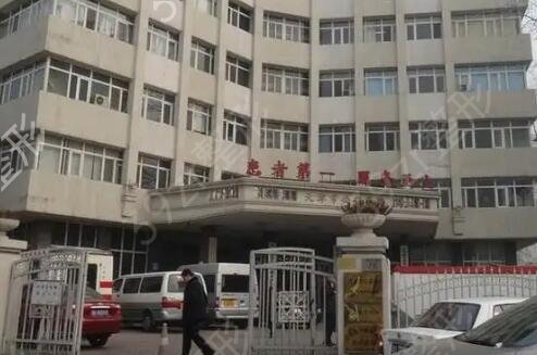 天津口腔医院排名