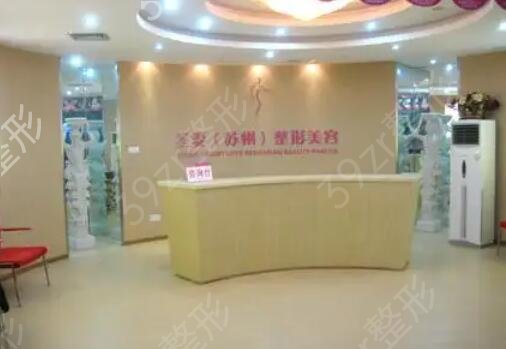 苏州祛斑比较好的医院排名