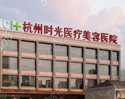 杭州哪家医院拉皮手术好