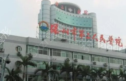 实力分析深圳整形医院排名前五的名单