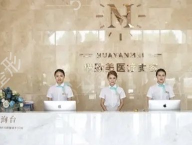 青岛哪家医院做拉皮手术好