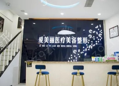 青岛大型整形医院排名