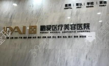 ������Ƥ����ҽԺ��������ǿ����