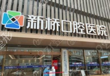 成都牙科整形排名前十一览表曝光