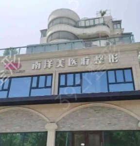 ��ͨ����ҽԺ���ļ���