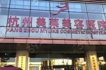 技术与口碑双收的杭州吸脂整形医院排行前十名单大盘点