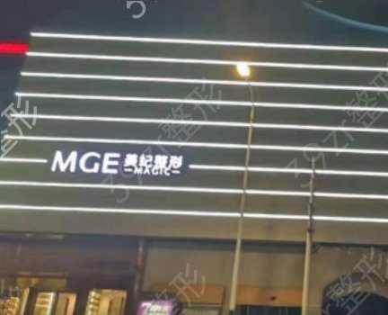 常州医美哪个好