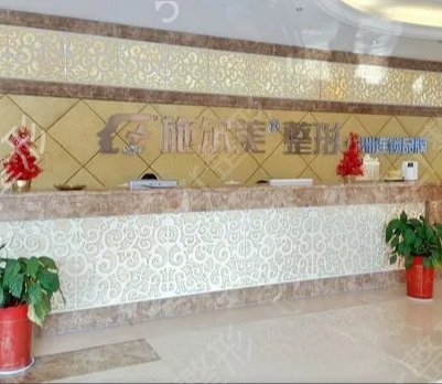 常州医美哪个好