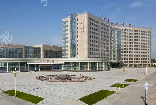 ������������ļ�ҽԺ��