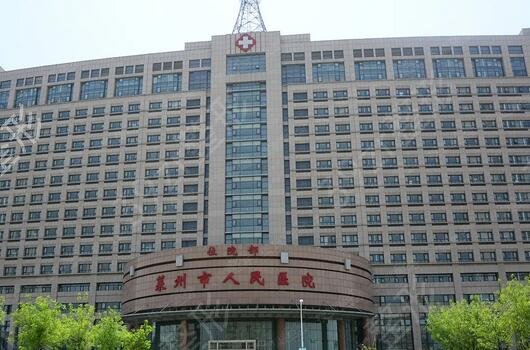 ��̨���ҽԺ����