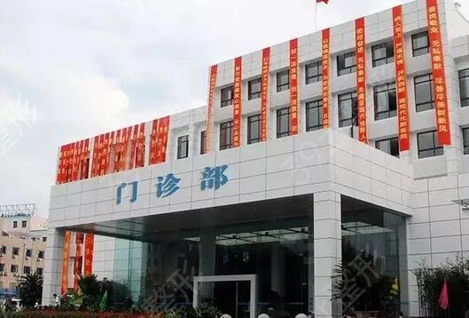 �򽭼�������ļ�ҽԺ��