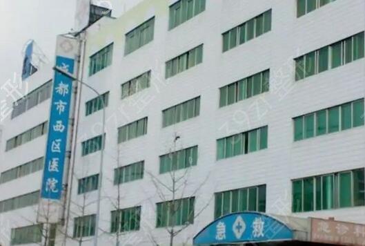 �ɶ������ҽ��ҽԺ