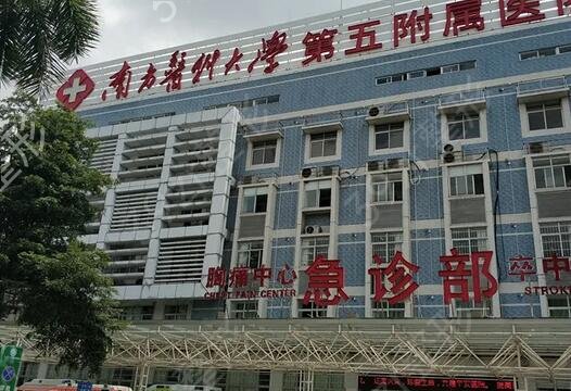 广州整形公立医院前十