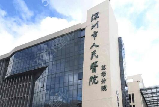 ��������ҽԺ��������