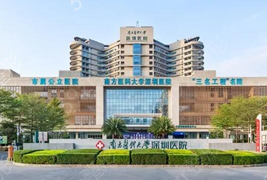 ��������ҽԺ��������