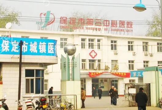 ��������ҽԺ����ǰʮ