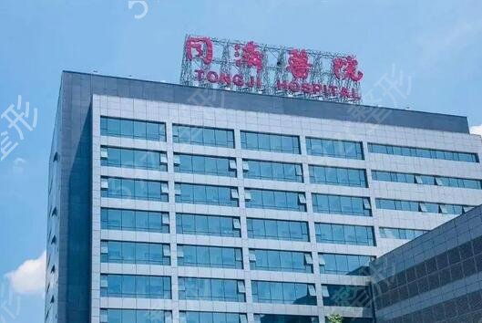 武汉整形美容医院排名前十