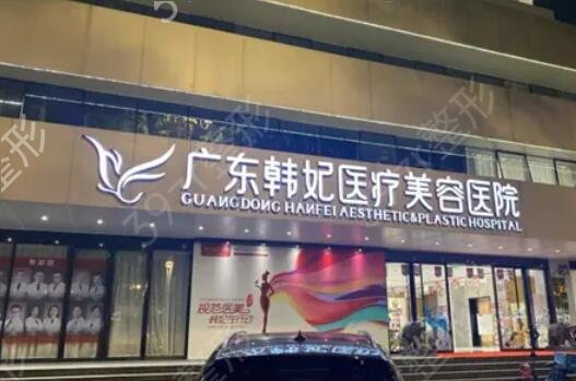 �й�΢����ҽԺ����ǰʮ