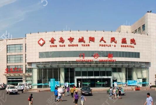 城阳整形医院哪家好