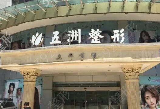 ����ȥ�۴��õ�����ҽԺ