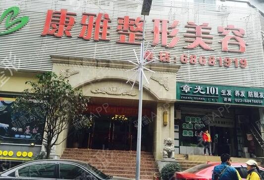 ��������ҽԺ���а�ǰʮ��