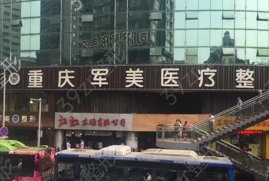 ��������ҽԺ���а�ǰʮ��