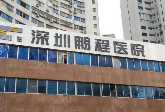 ����ǰ��������ҽԺ