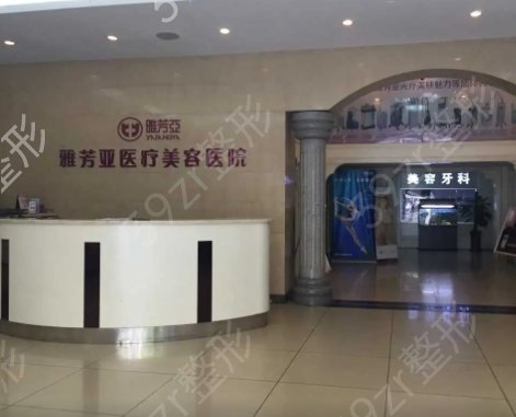 ʯ��ׯ������������ҽԺ�������̵�