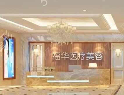 �Ϸ�����ҽԺ����ǰ���������̵�