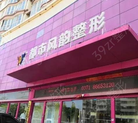 郑州双眼皮修复医院排名前十细数