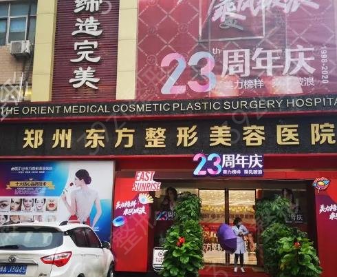 郑州双眼皮修复医院排名前十细数