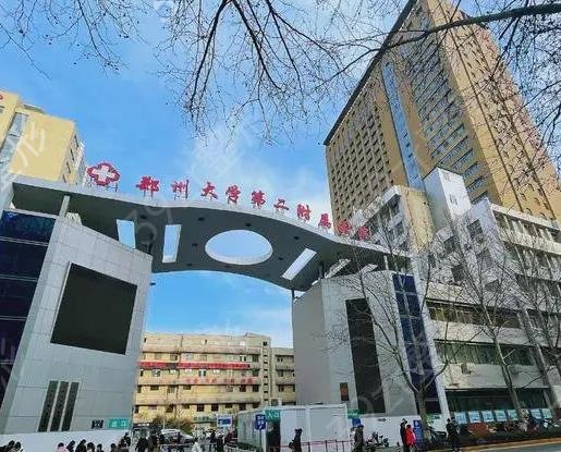 郑州双眼皮修复医院排名前十细数