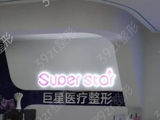 郑州双眼皮修复医院排名前十细数