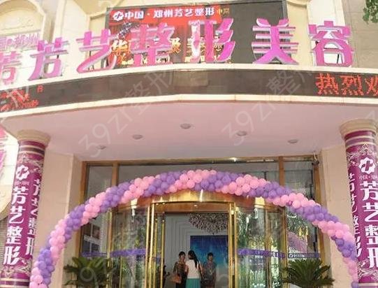 郑州双眼皮修复医院排名前十细数