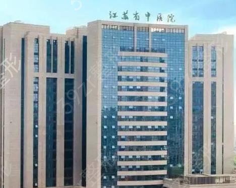 江苏整形美容医院排行榜前十