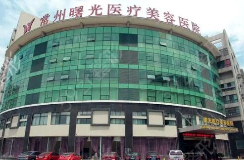 嘉兴便宜又好的牙科医院排名