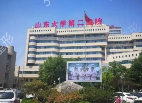 山东三甲私密整形医院排名前五合集整理_其中省医院值得收藏