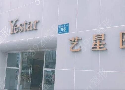 �ɶ�ҽ��ʮǿ���а�������ʾ