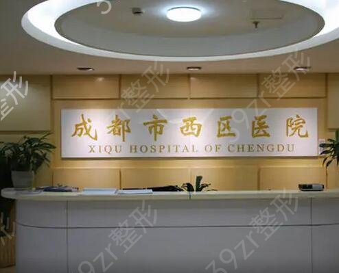 �ɶ�˫��Ƥ�޸��ļ�ҽԺ�ȽϺ�