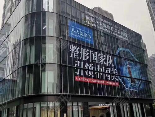 �ɶ�˫��Ƥ�޸��ļ�ҽԺ�ȽϺ�