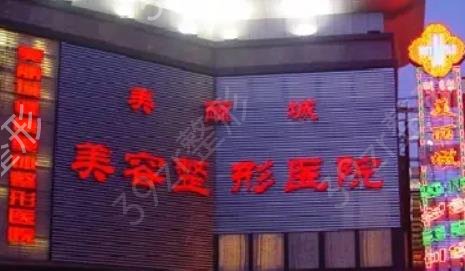 ����˽������ҽԺ���а�ǰ��Ȩ������