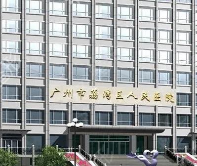 ��������ƤҽԺ������ǰ��